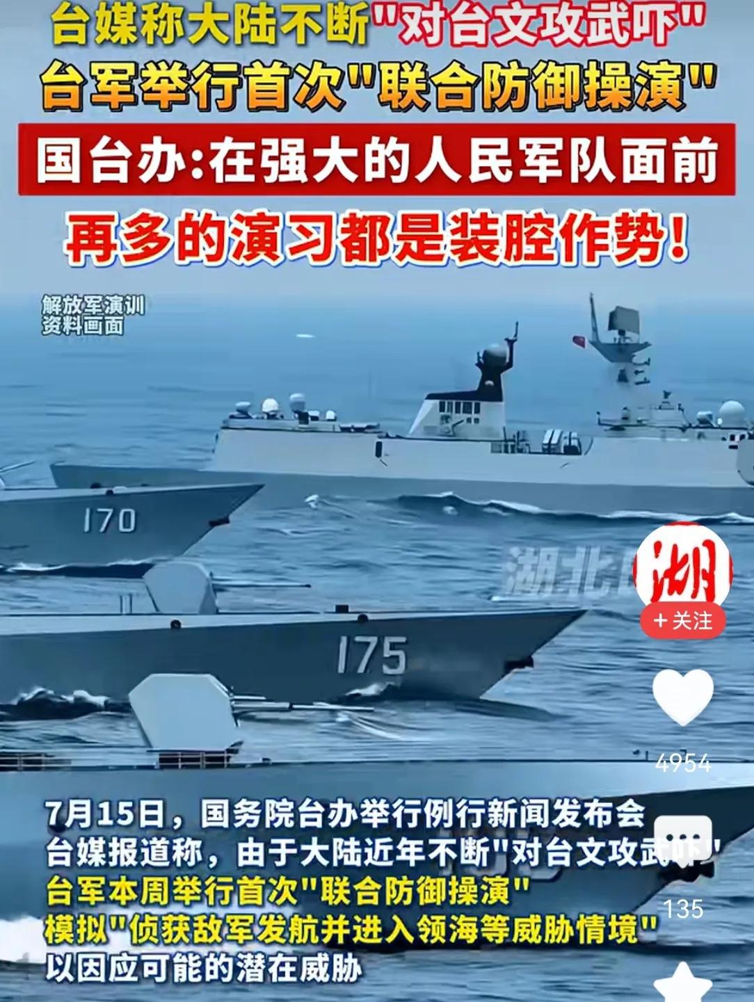 沈伯洋窜美，赖清德再次演练亡命天涯？近日，两则消息无不让两岸人民群情激愤，一则是