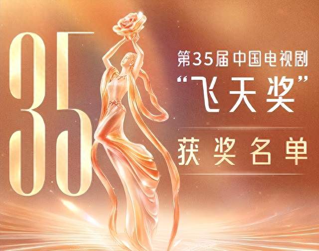 央媒狠批！腹内空空、丑态百出，难怪飞天奖从未授予“流量演员”