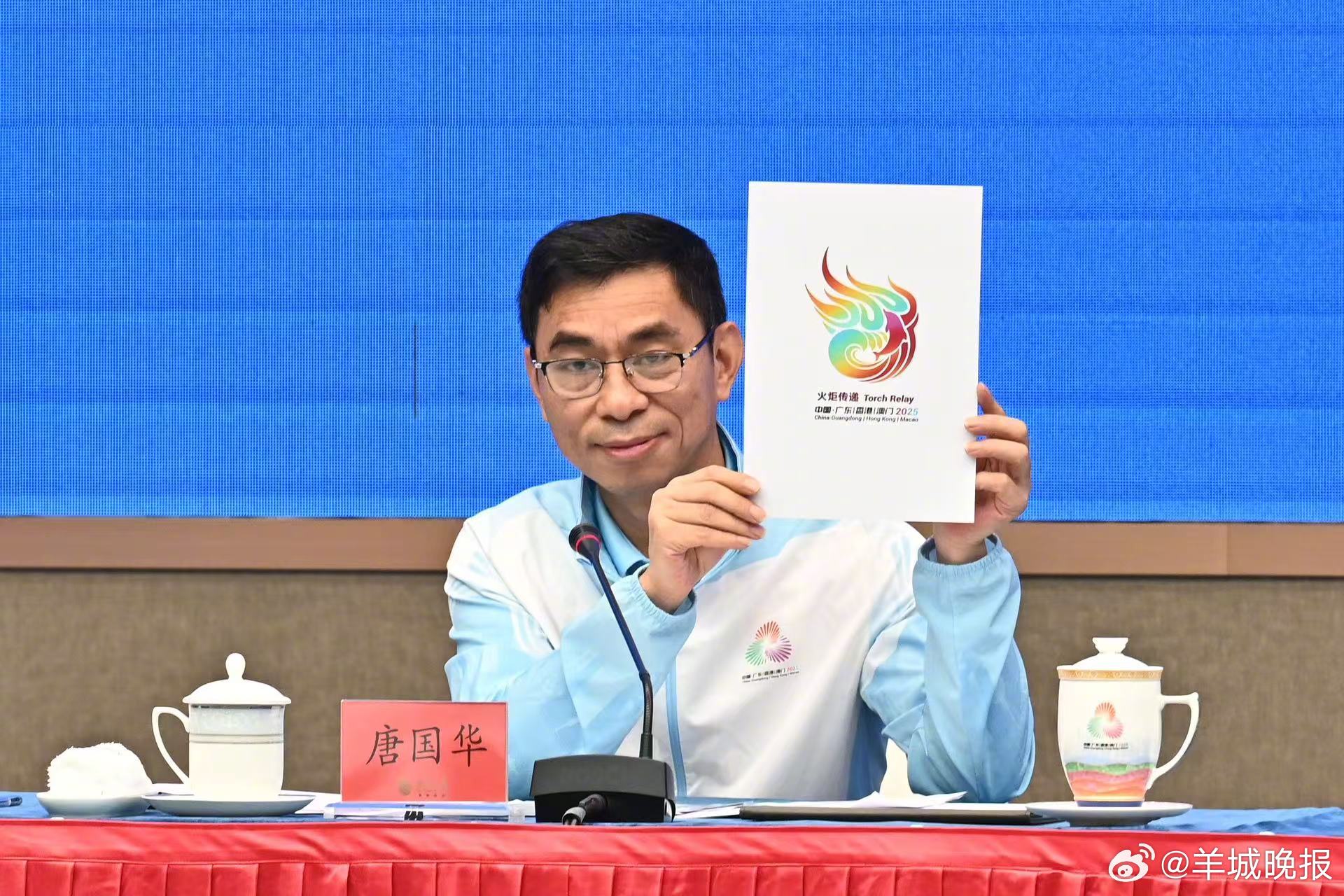 #十五运会火炬传递将在港澳穗深四城同步举行#【共设火炬手200名，十五运会火炬传