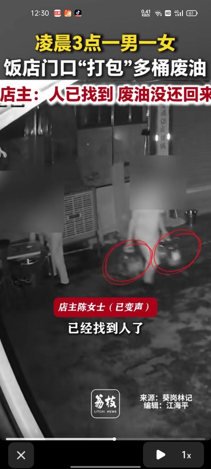 10月20日，广东梅州。网友晒监控视频，当天凌晨三点，有一男一女来饭店门口“打包