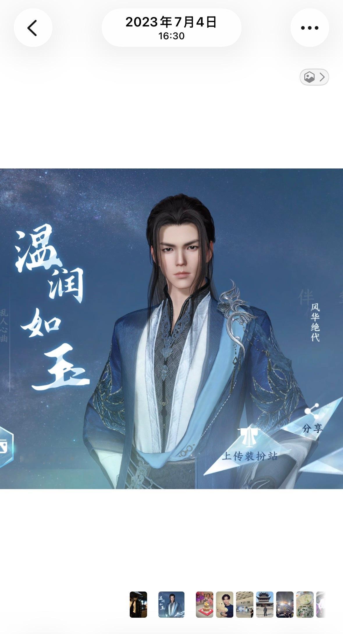相册总冷不丁冒出几张吓人 