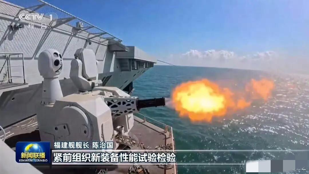 开火！福建舰近防炮反导拦截，带相控阵的近防炮就是帅，啥时候激光炮电磁炮上舰更帅了