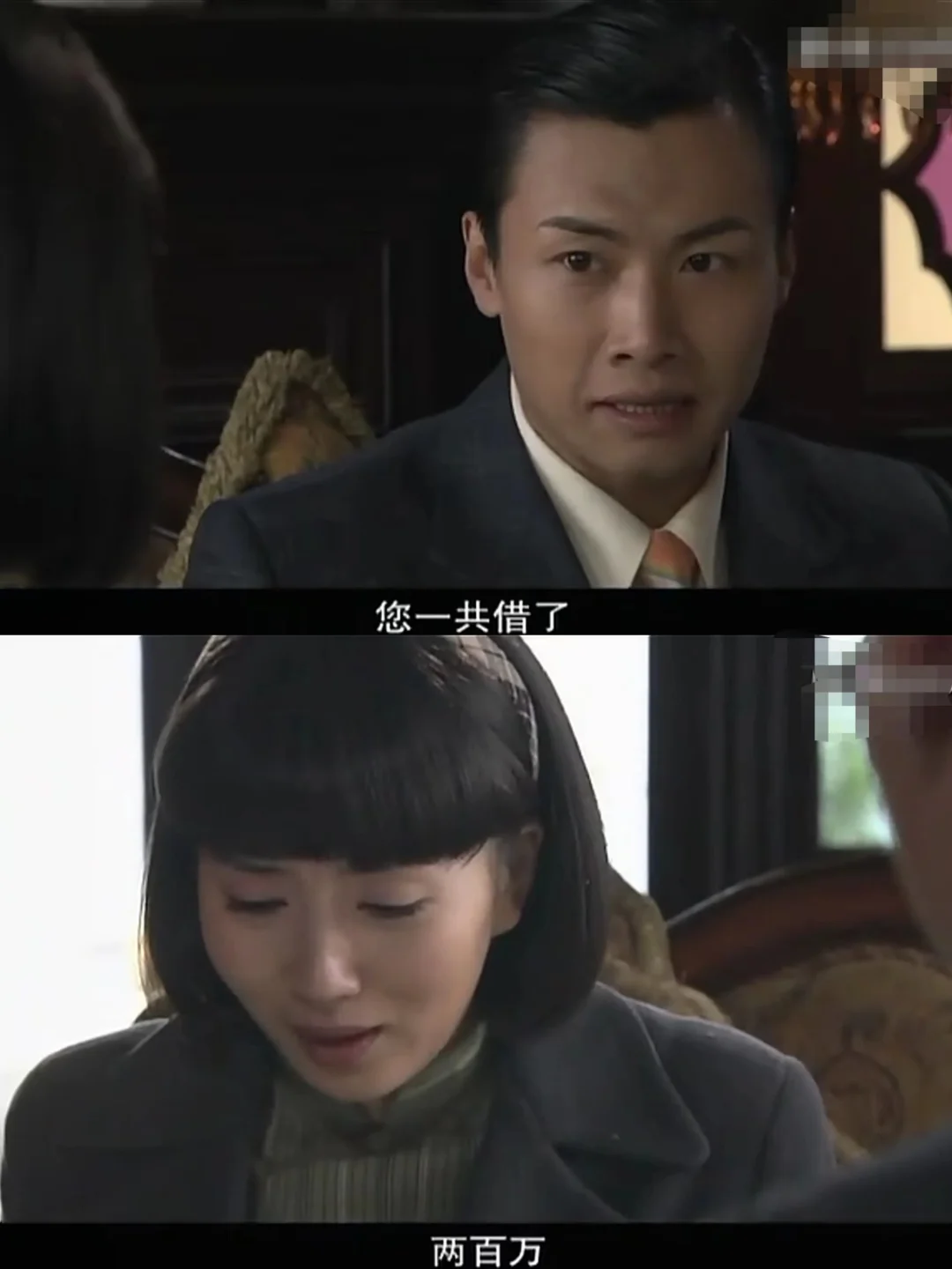 这么明显的局，田佩芝真看不出来吗
