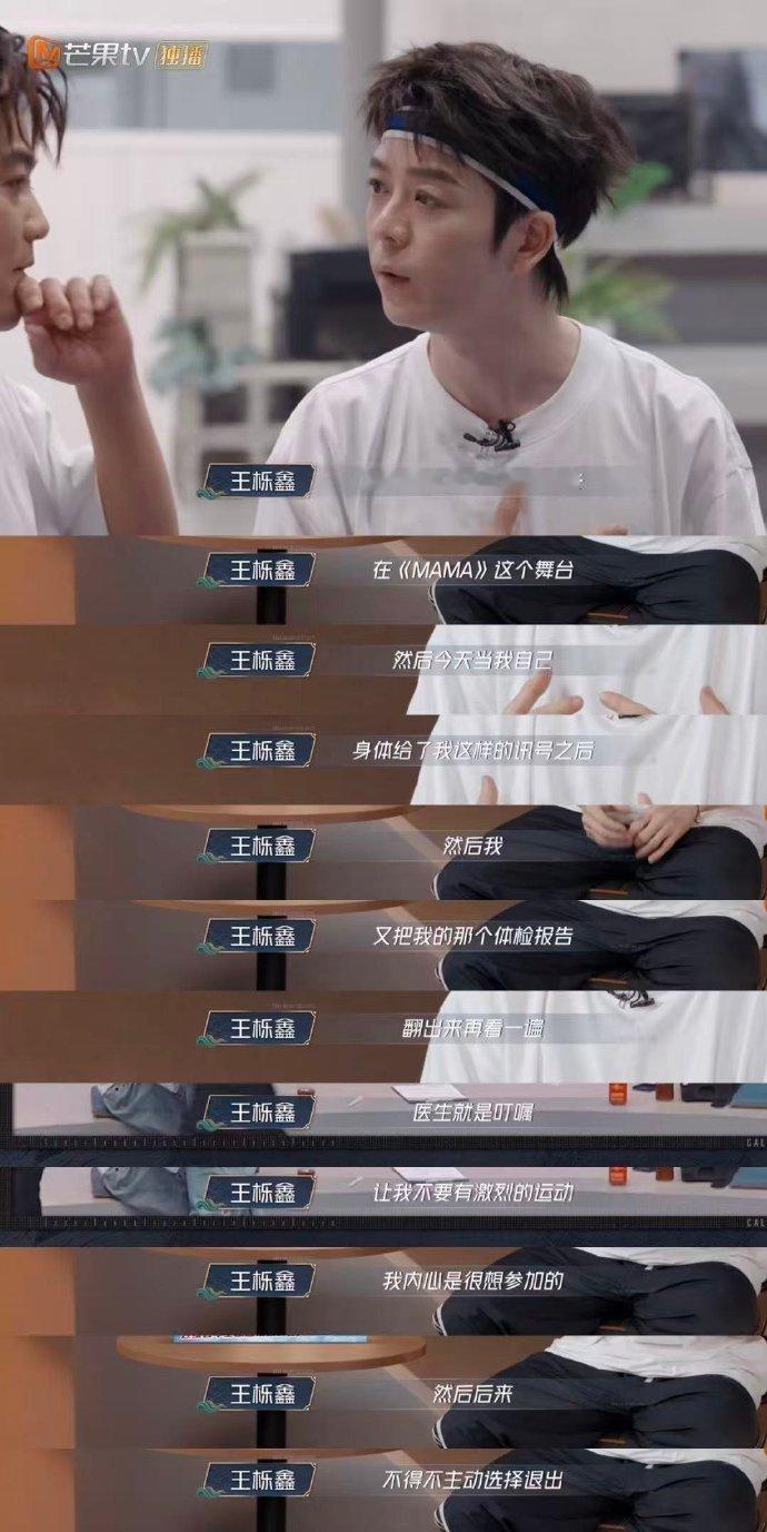 苏醒当队长该出手时就出手 苏醒用实际行动诠释了什么叫做“队长”。面对突发状况，不