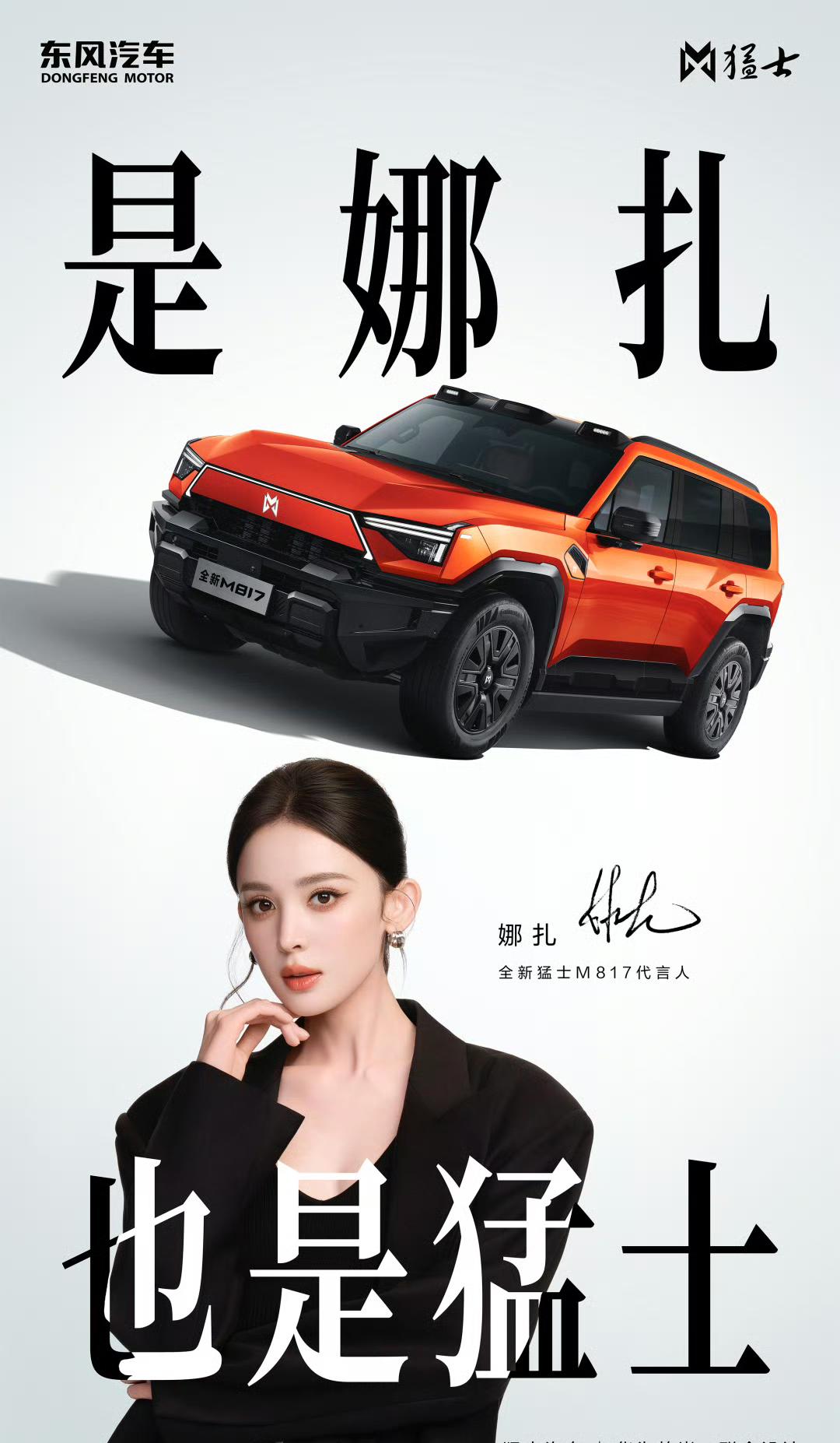 听我一句劝，2026买车这样选：

要顶奢，百万级——买尊界S800
要排面，5