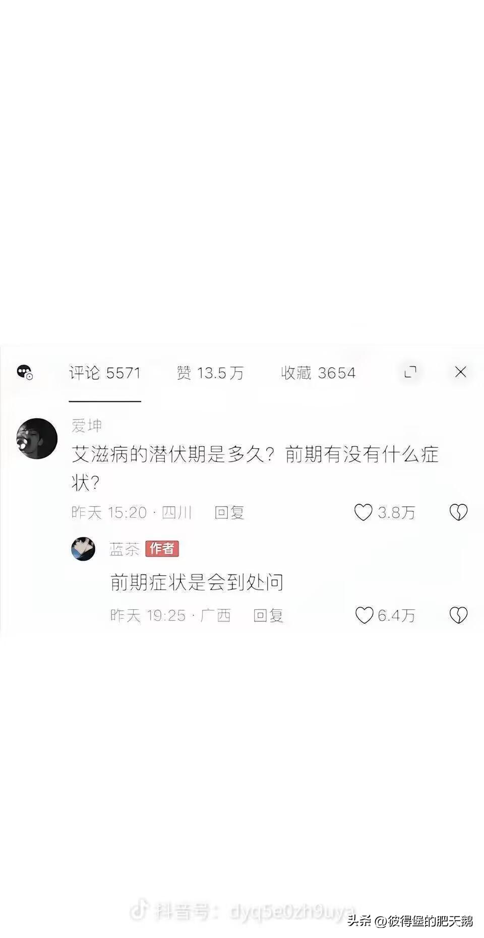 这哥们怼小仙女的战斗力爆表啊，

俺觉得封他个战神没毛病，大家觉得呢？