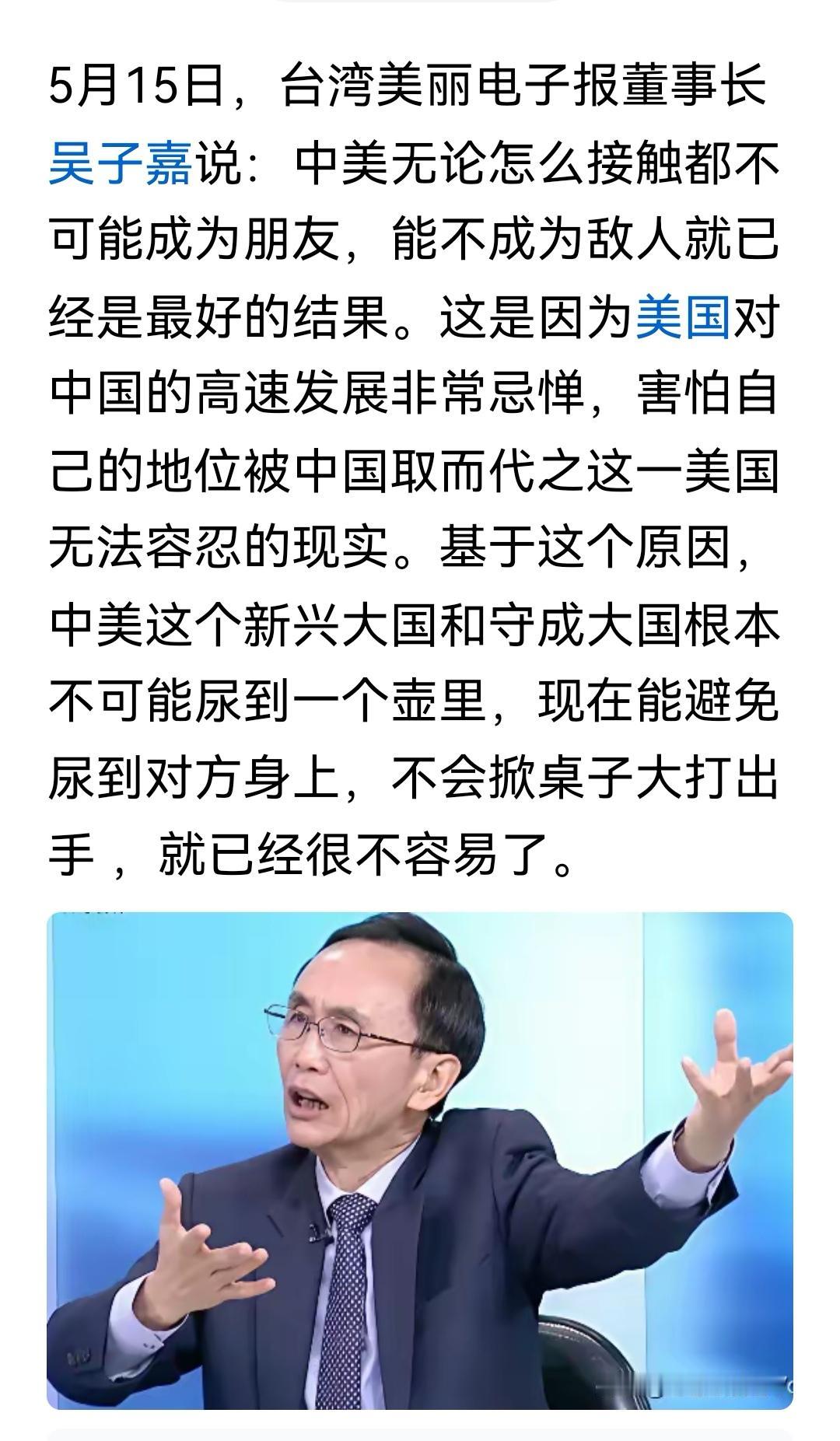 朋友这个词含义广泛，只要不是敌人，不打仗，都可以说是朋友。