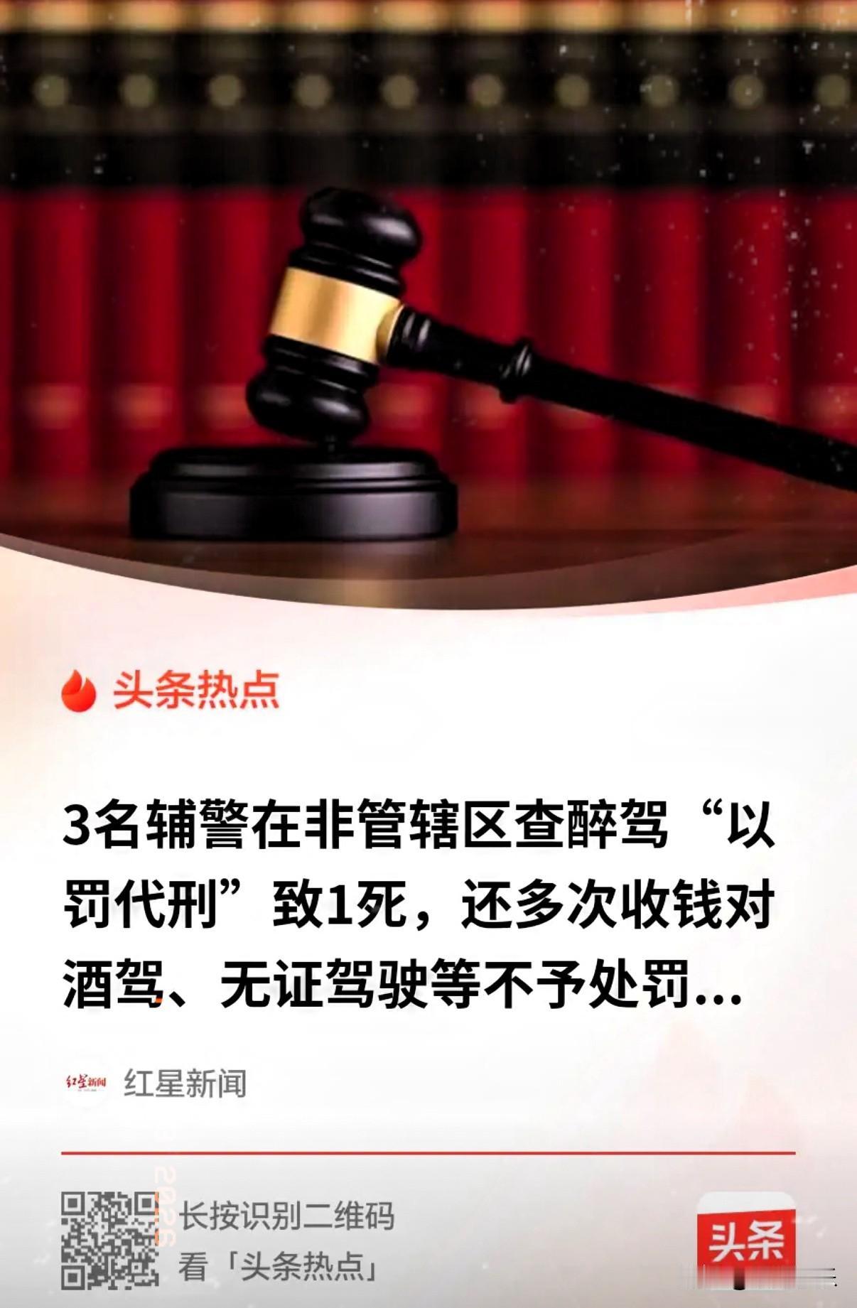 “细思极恐！”山西长治，三名巡逻辅警抓到一男子涉嫌酒驾。男子听说要坐牢，慌了，反