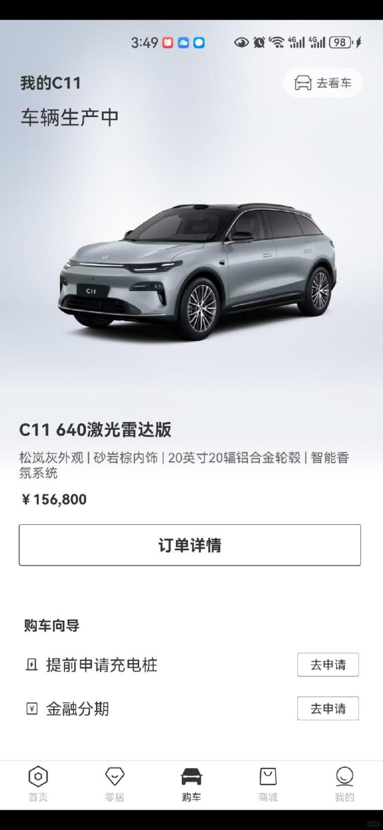 试了零跑C11 和深蓝 S07发现，C11 后排翘腿不顶头，我 180cm 坐着