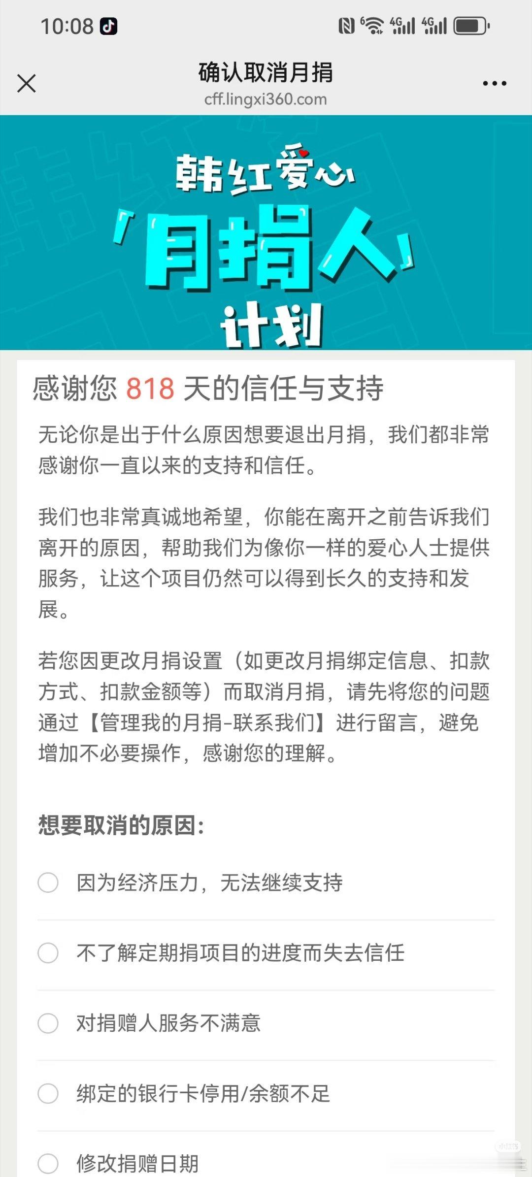 在贴子看到一句话把善意留给身边人。留给父母，亲人，落难的朋友，雨天的快递员，摆摊