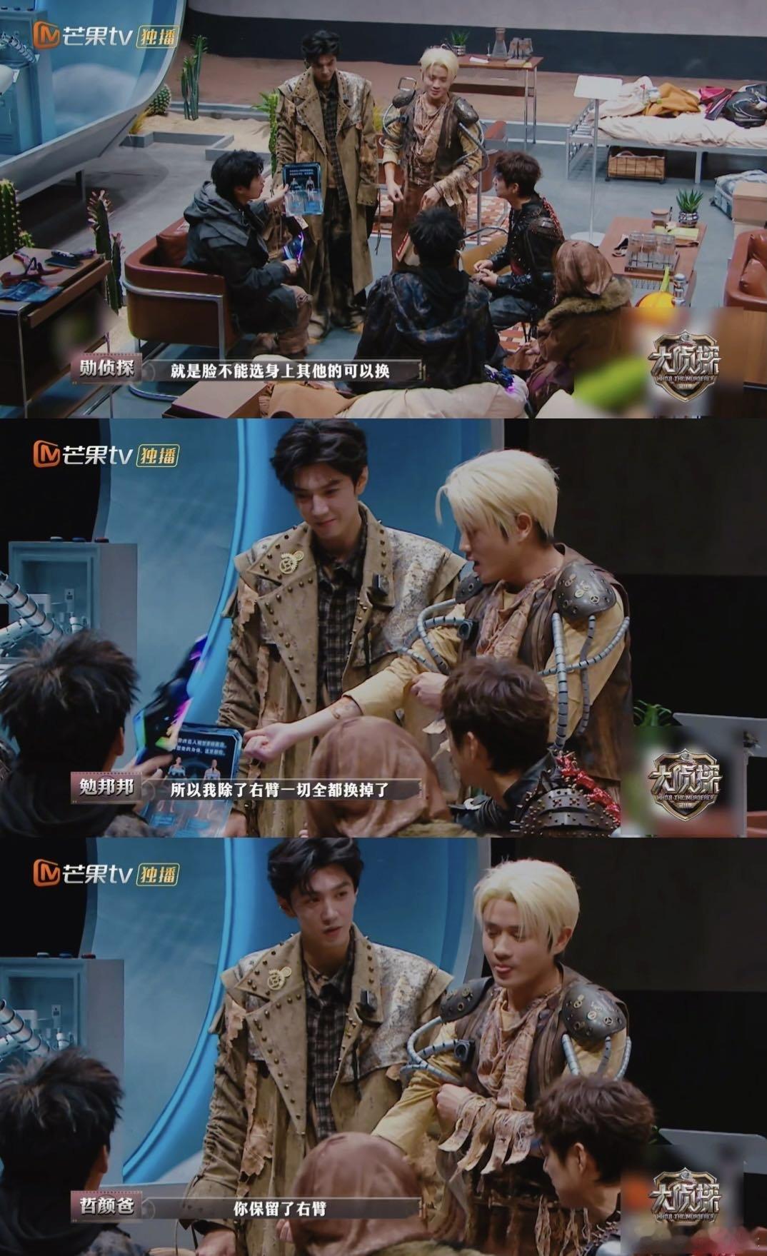 王勉一切尽在不言中王勉也是当上改造人了大侦探王勉这波造型颠覆想象！化身“改造人”