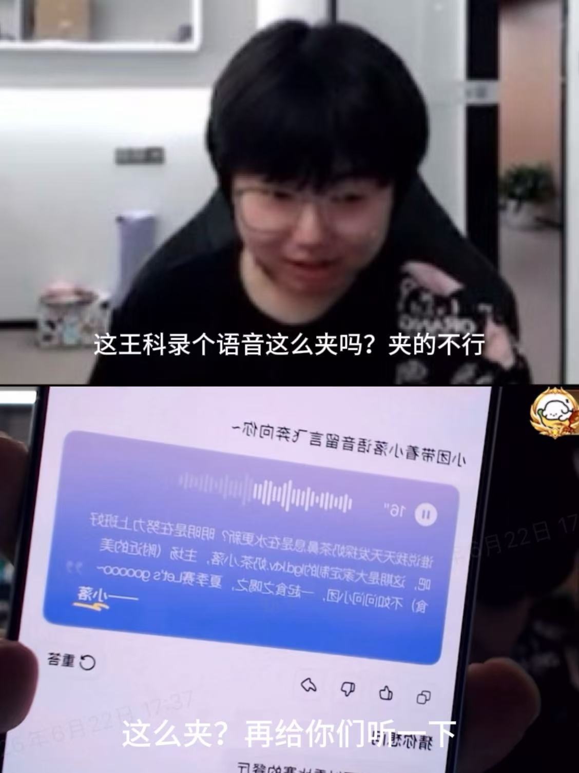 米苏晒晚餐让粉丝先吃米苏自称老大被九尾线下单杀米苏这波操作太秀，锐评发型还鞭尸语