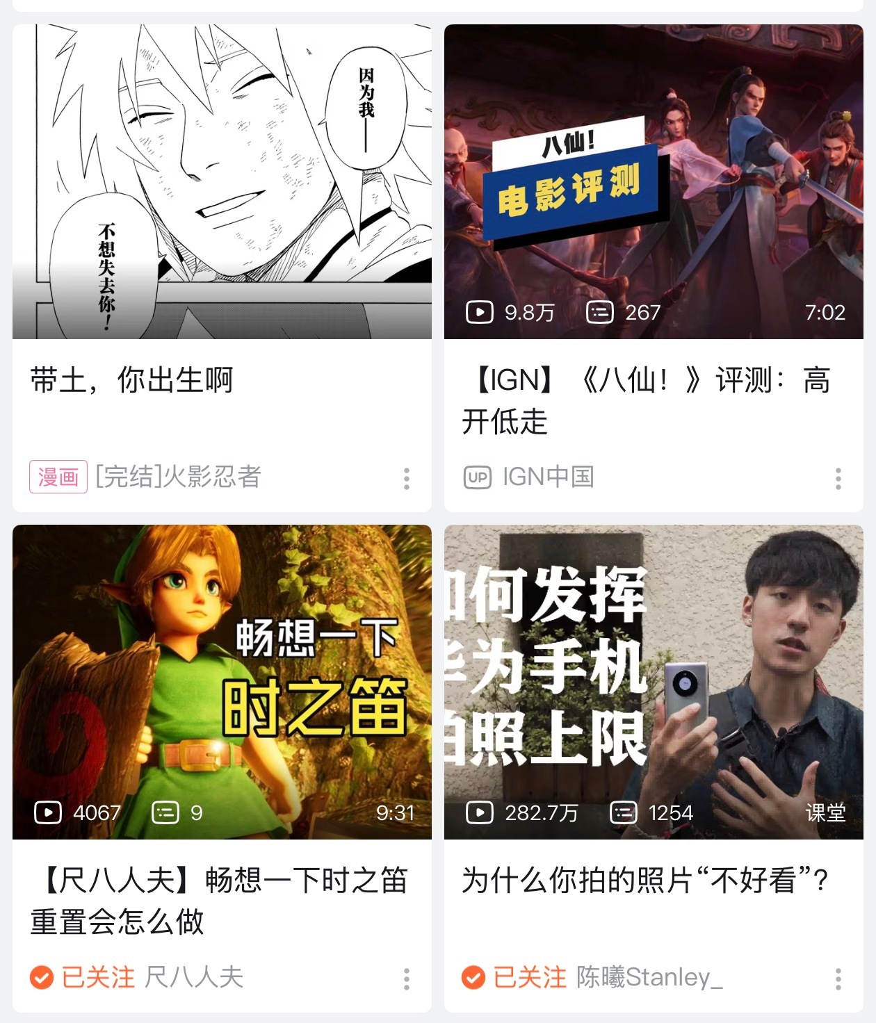 b漫的运营简直是天才