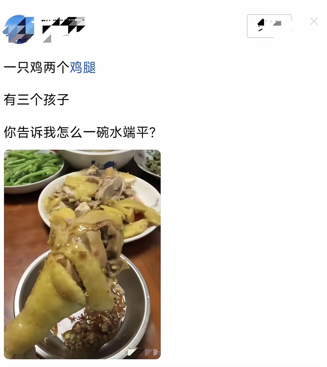 买三只鸡就可以了。或者做好三份，抓阄。
