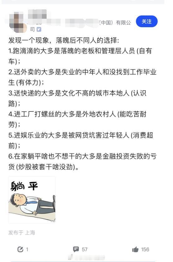 落魄后人的六种选择[doge]。 ​​​