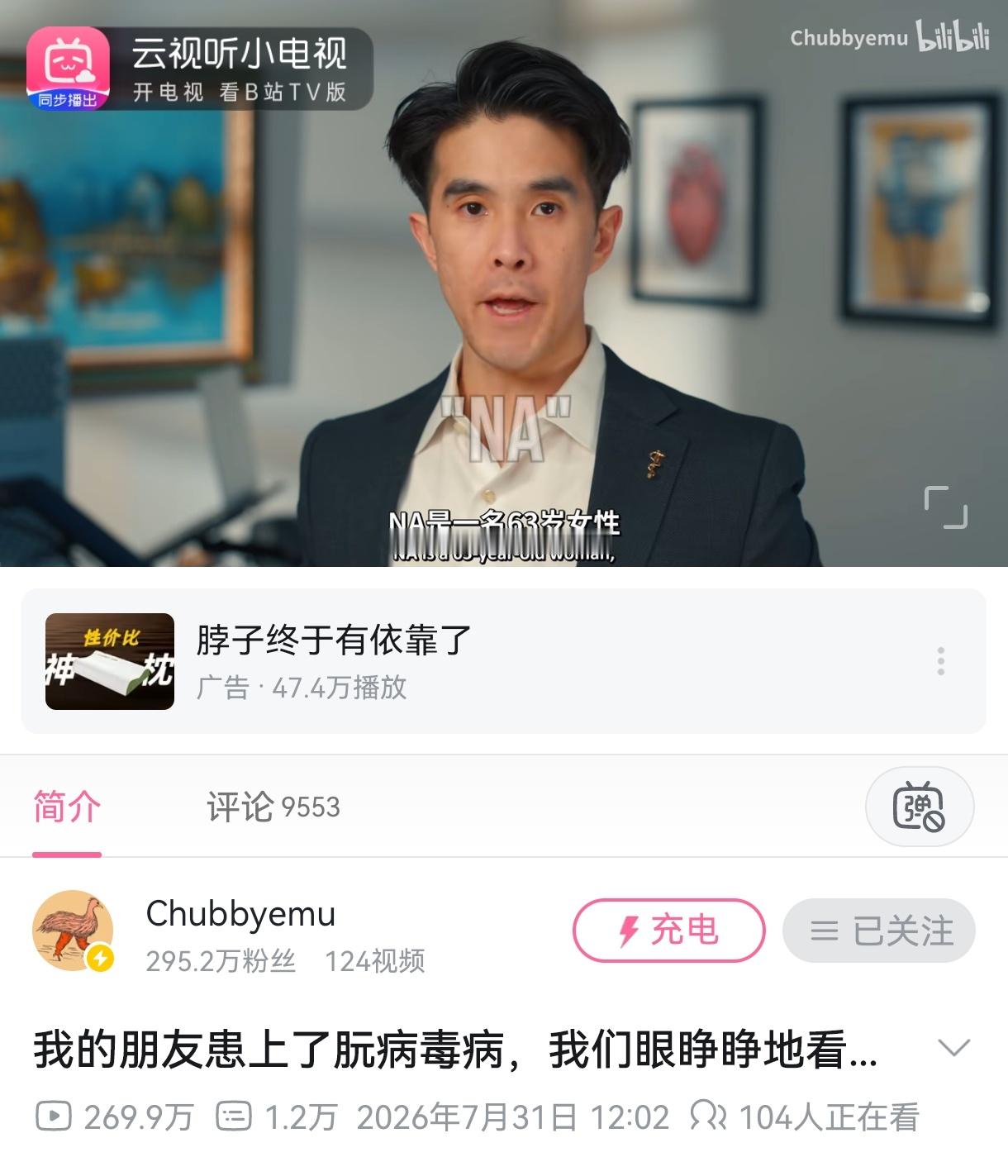 这期看得我好难受。[泪]完全是飞来横祸 ​​​