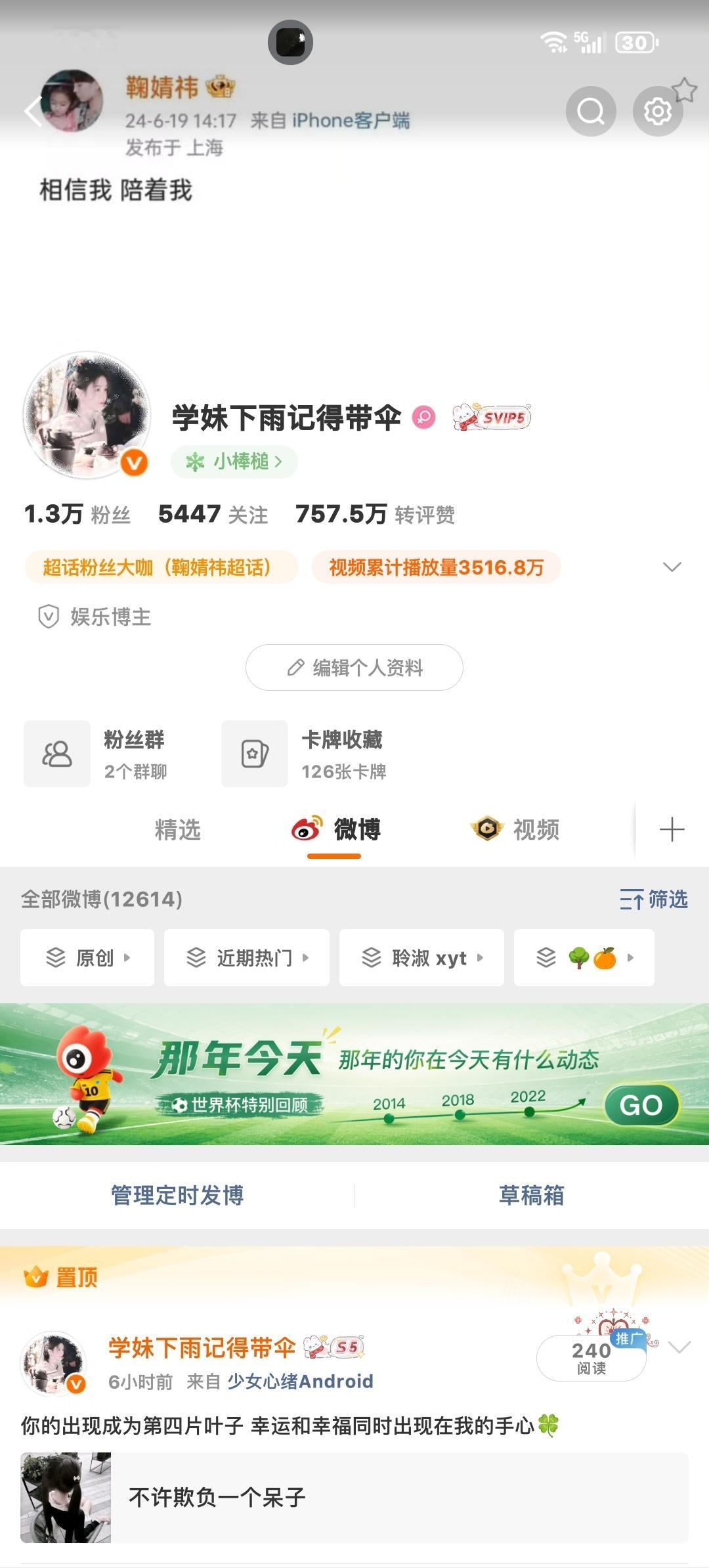 来动动 