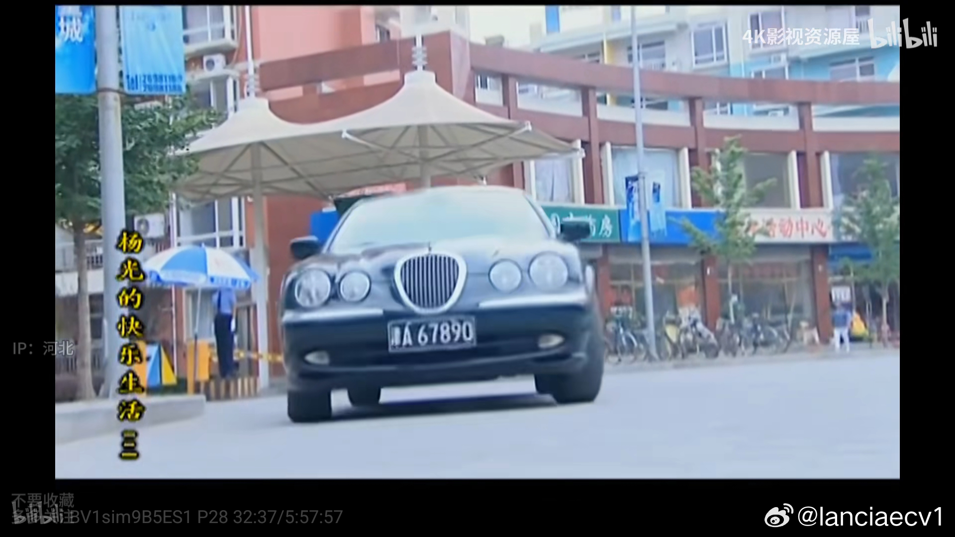 那天闲着没事看了一下杨光的快乐生活第三季，里面闪现了个捷豹S-TYPE。说来也巧