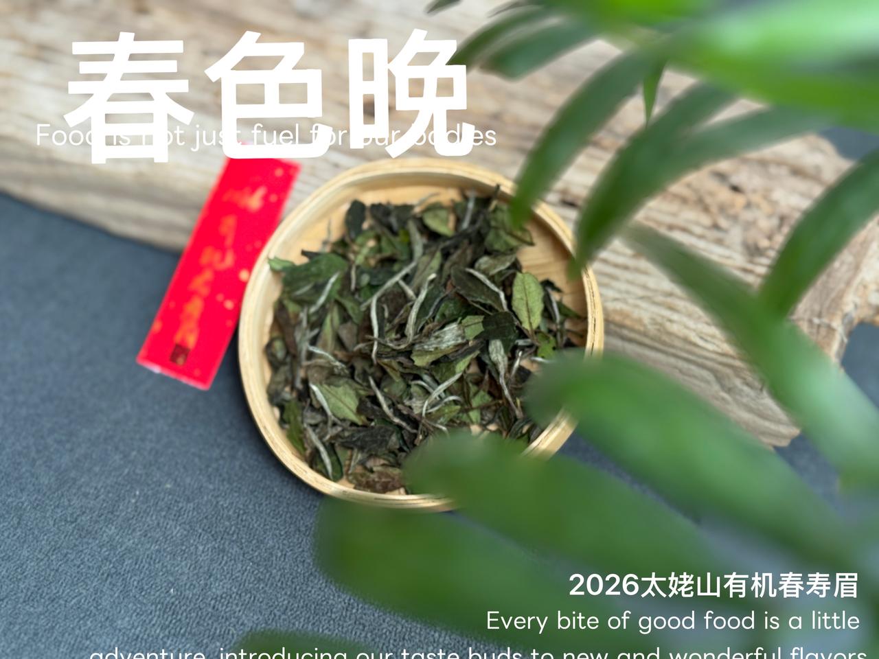 放了5年的绿茶、红茶、白茶还能喝吗？
茶叶放了很多年，还能不能继续喝？
这要看具