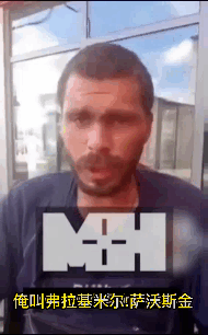 “我为攻占巴赫穆特导致伤残，现在却流落街头，没人管。”瓦格纳前雇佣兵萨沃斯金面对