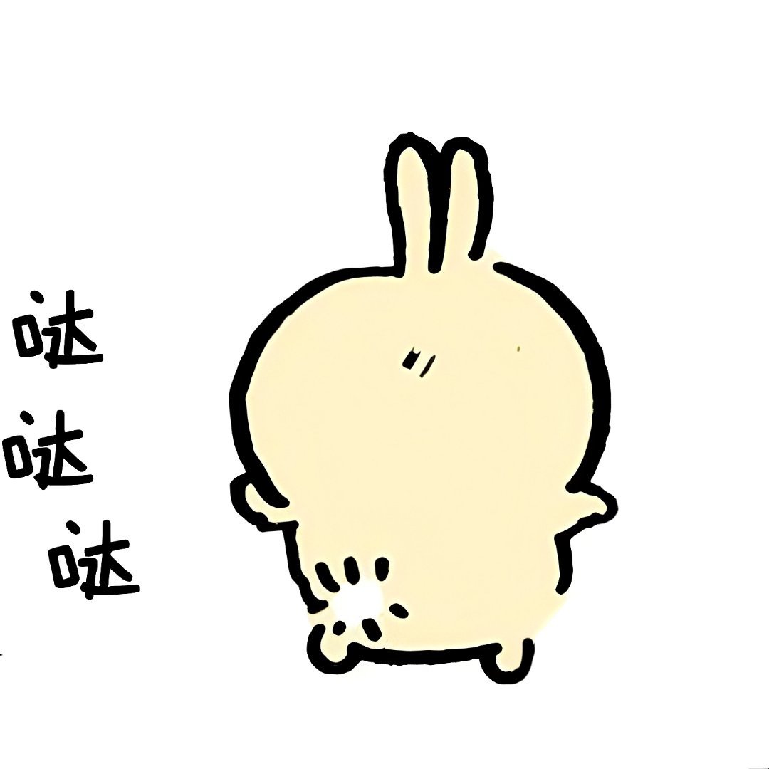 #乌萨奇[超话]# 背影杀手乌萨奇#chiikawa[超话]##可爱头像[超话]