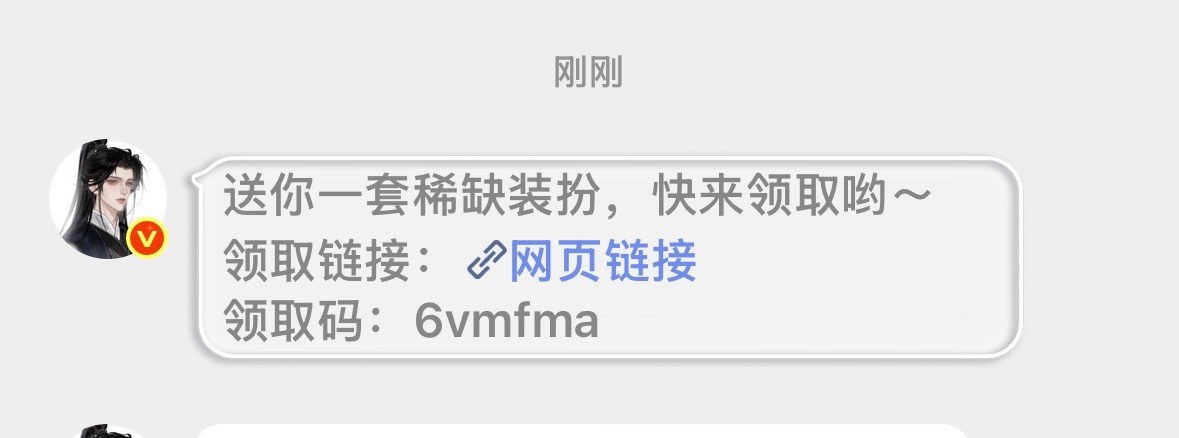 哥哥好宠我呐[开学季] ​​​