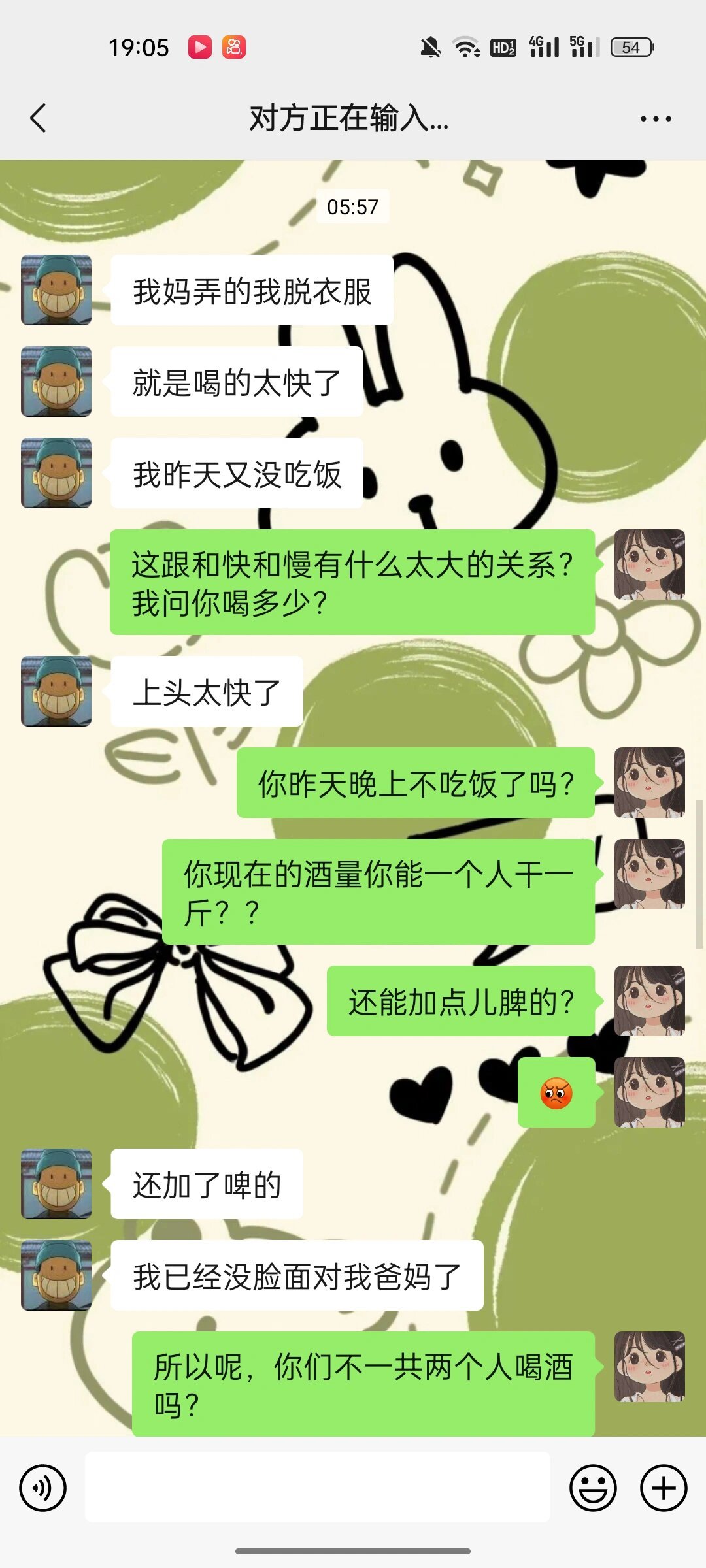 男朋友喝多，妈妈有必要连内裤都帮忙脱了嘛 ​​​