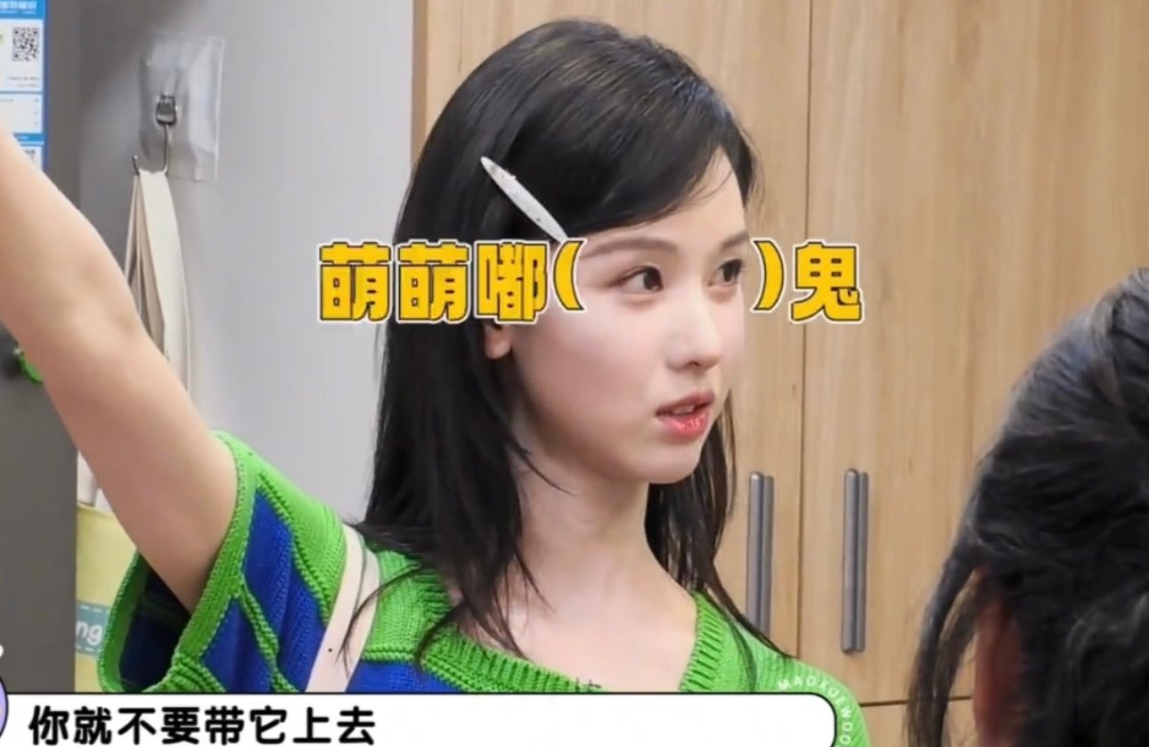 陈都灵说着说着画风突变陈都灵说完我后背发凉哈哈哈哈哈哈哈陈都灵说完我后背发凉 