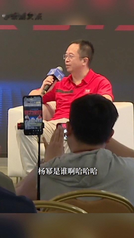 #周鸿祎称不认识杨幂#张雪峰说周鸿祎为了流/量 不择手段！！！还把舒淇当做姚晨！