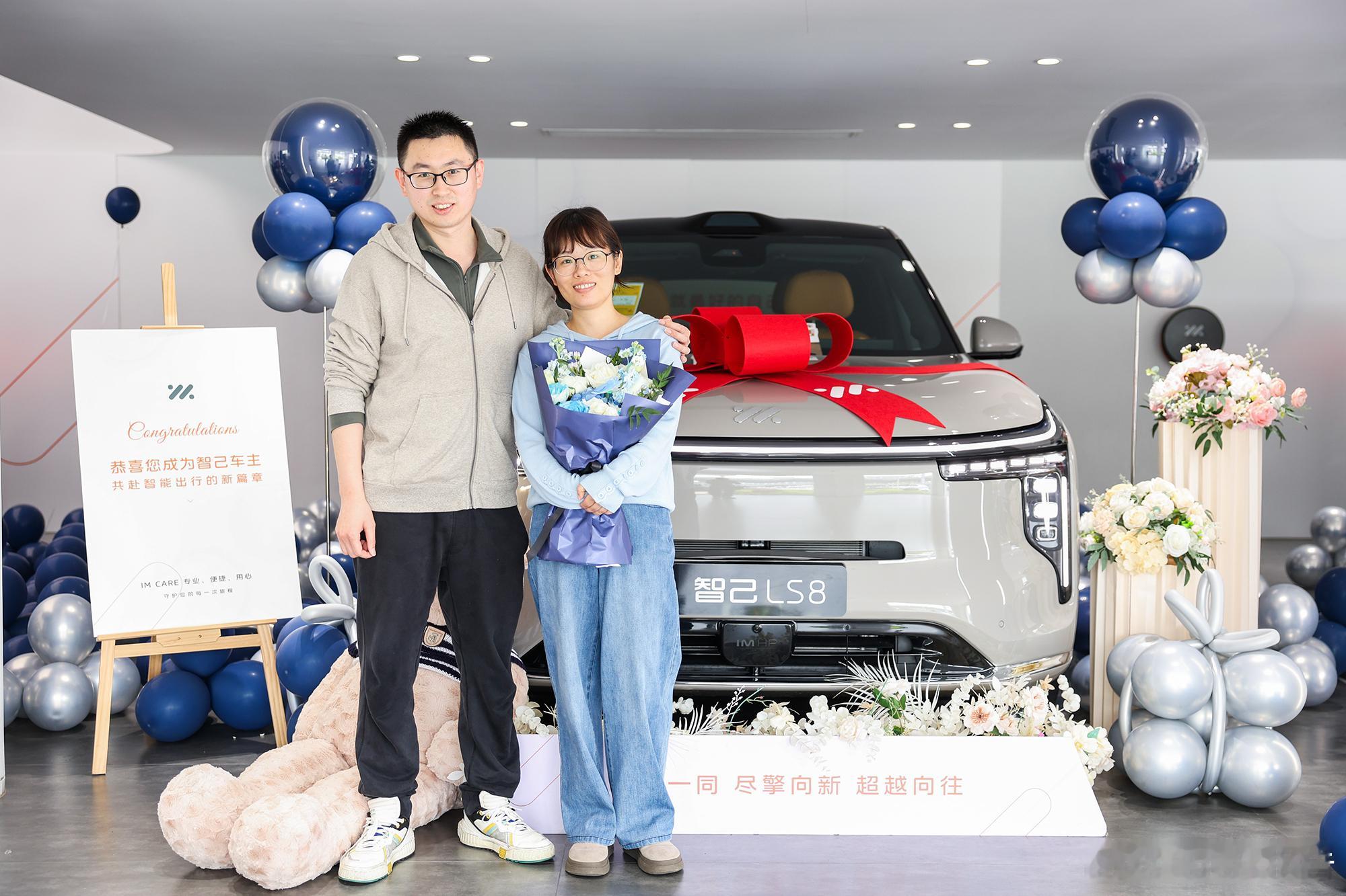 智己LS8开启全国交付4月20日，上市即火爆的“跨时代科技旗舰SUV”——智己L