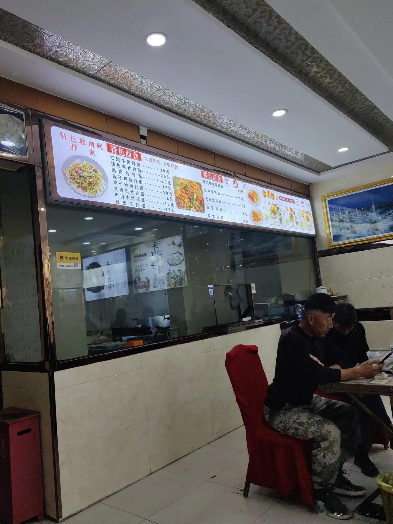 再过吴忠市太阳山镇，来一碗家常茄子拌面，16元，摆一桌，坐等茄子上桌。太阳山镇来