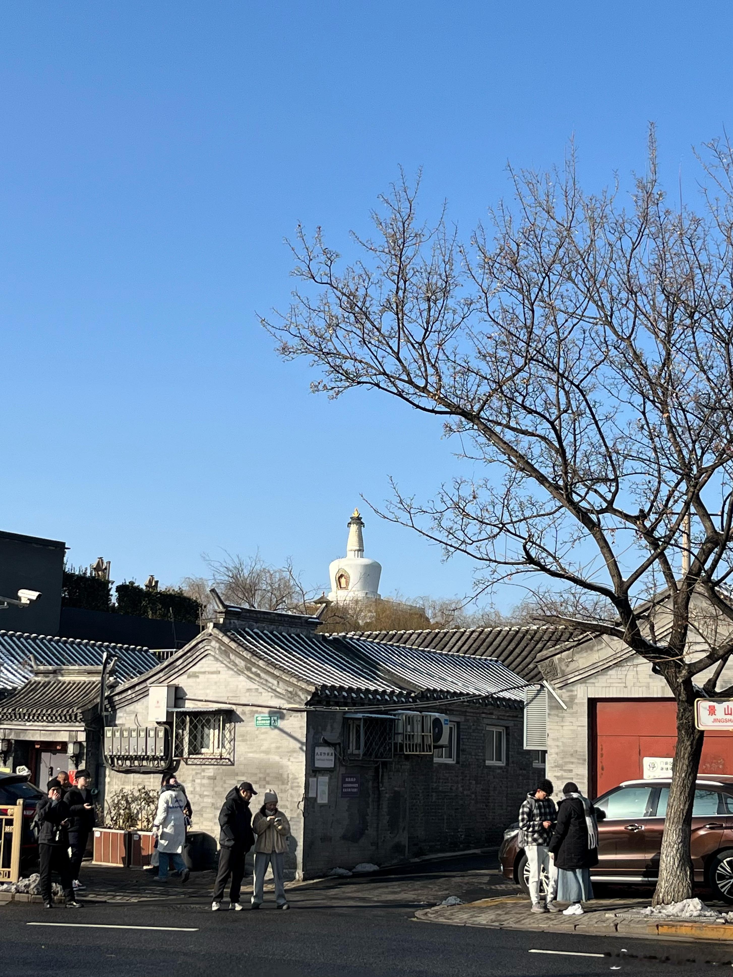北平的冬 