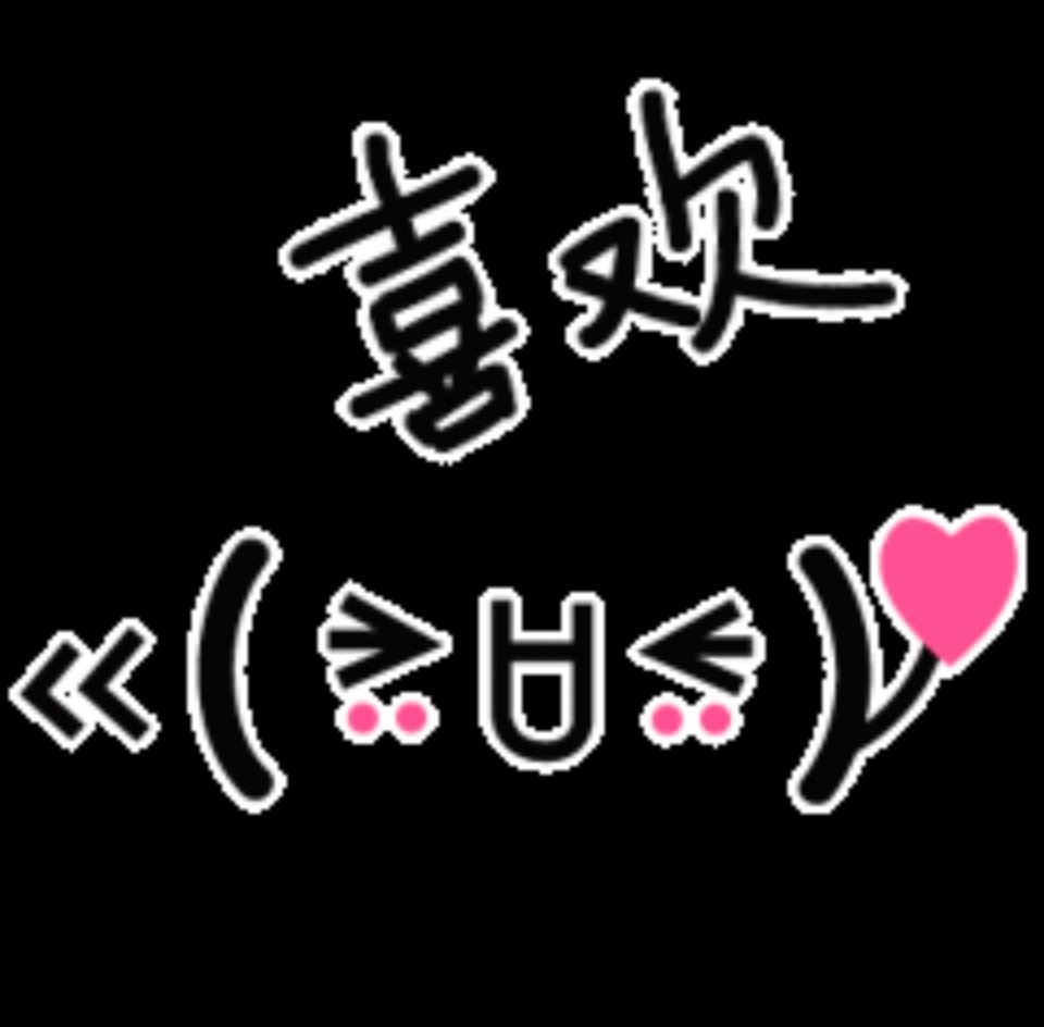 啊啊啊我准备好了[舔屏]坐等#DNF手游内测9年终于结束了##刚刚DNF手游内测