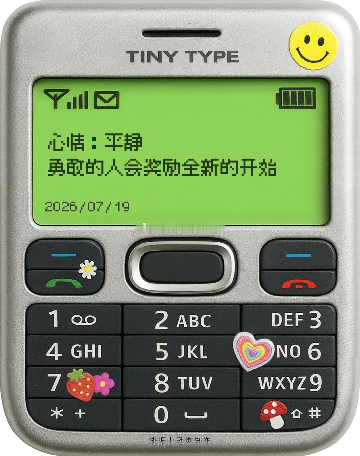 这个app！ 