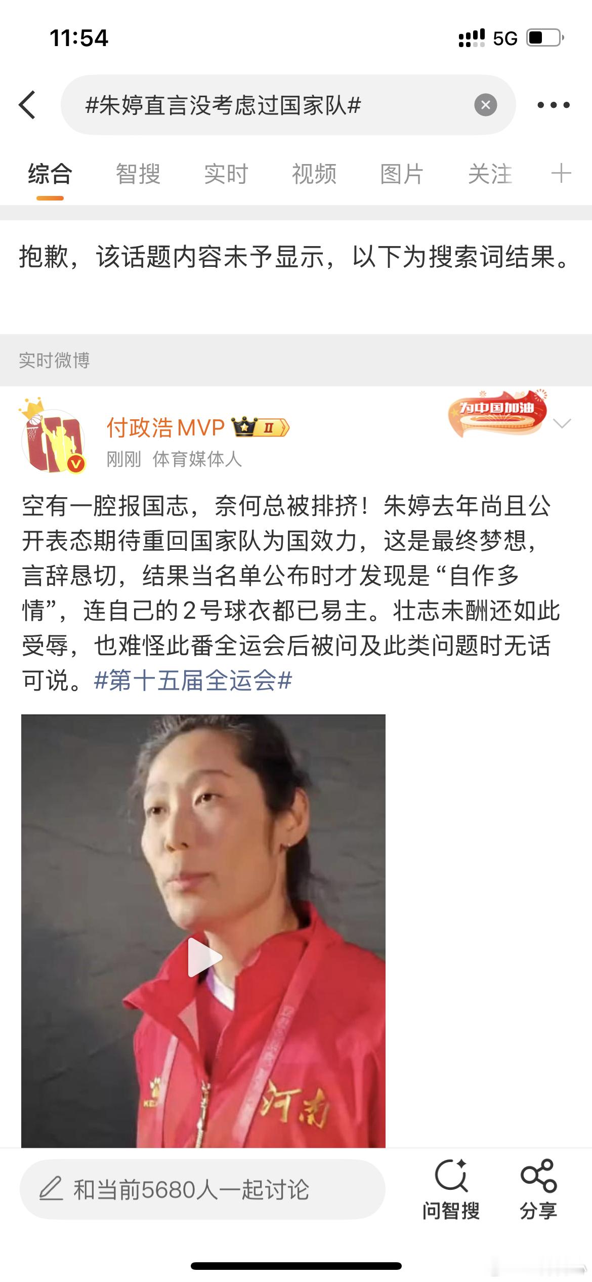 真是坏人防不胜防真的气死人了再好的人再善良的人被欺负的真是让人咬牙切齿可恨心脏再