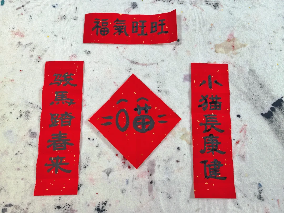 小猫也有专属春联！