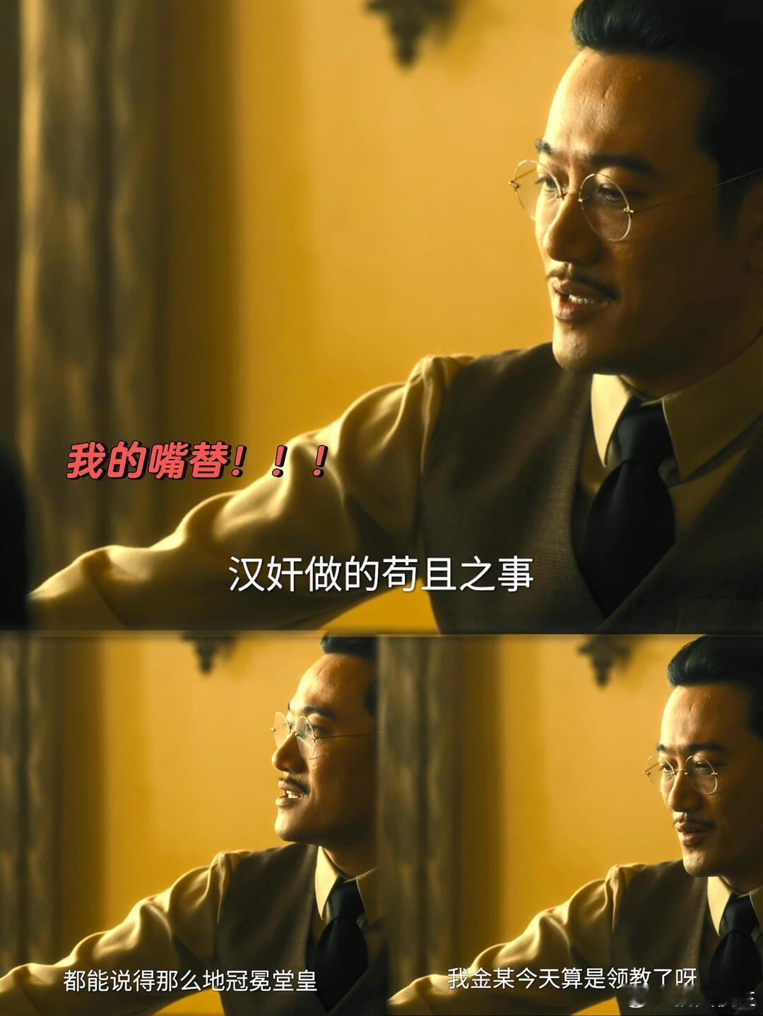 觉醒年代没等到的田家泰也没等到电视剧八千里路云和月 田家泰顶着骂名默默坚守，陈独