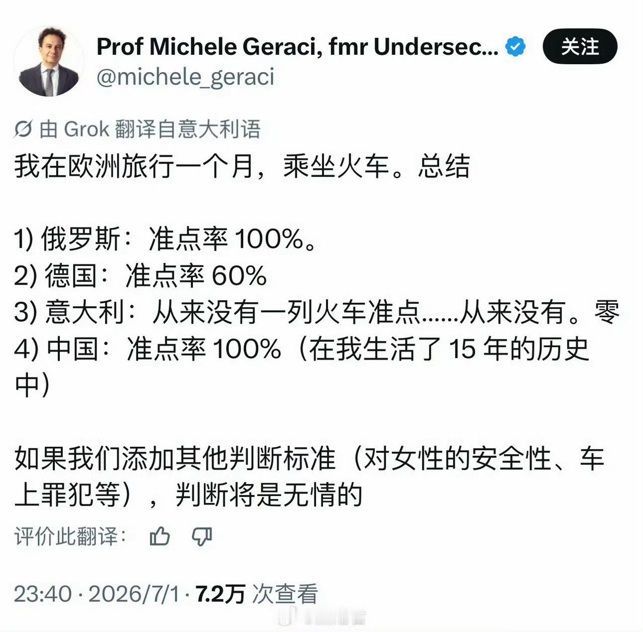 风向变了！