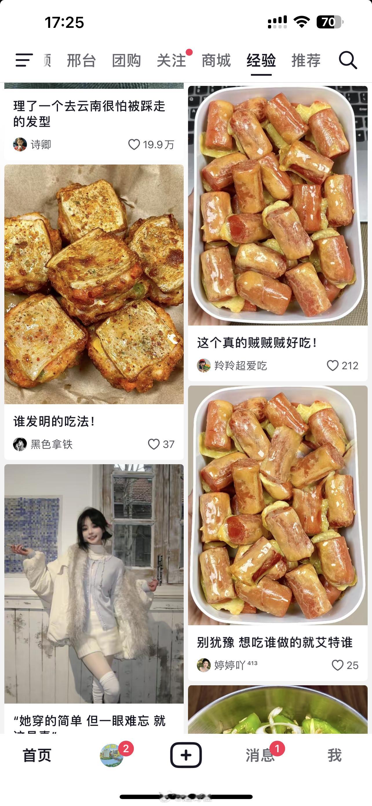 看到好多准备摆摊的朋友发布的引流图，就315之前，那绝对是满满的食欲诱惑，现在评