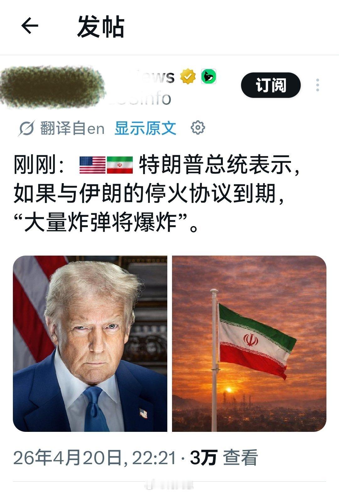 特烂谱的无助、无力、无奈力透纸背。但凡他还有一点办法，也不至于这样反反复复地发布