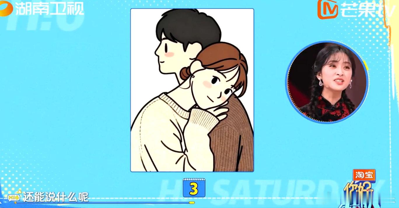 沈月怕不是综艺奇才吧！和杨迪的互动全程高能，“肩膀滑滑梯” 这梗，我能记一辈子