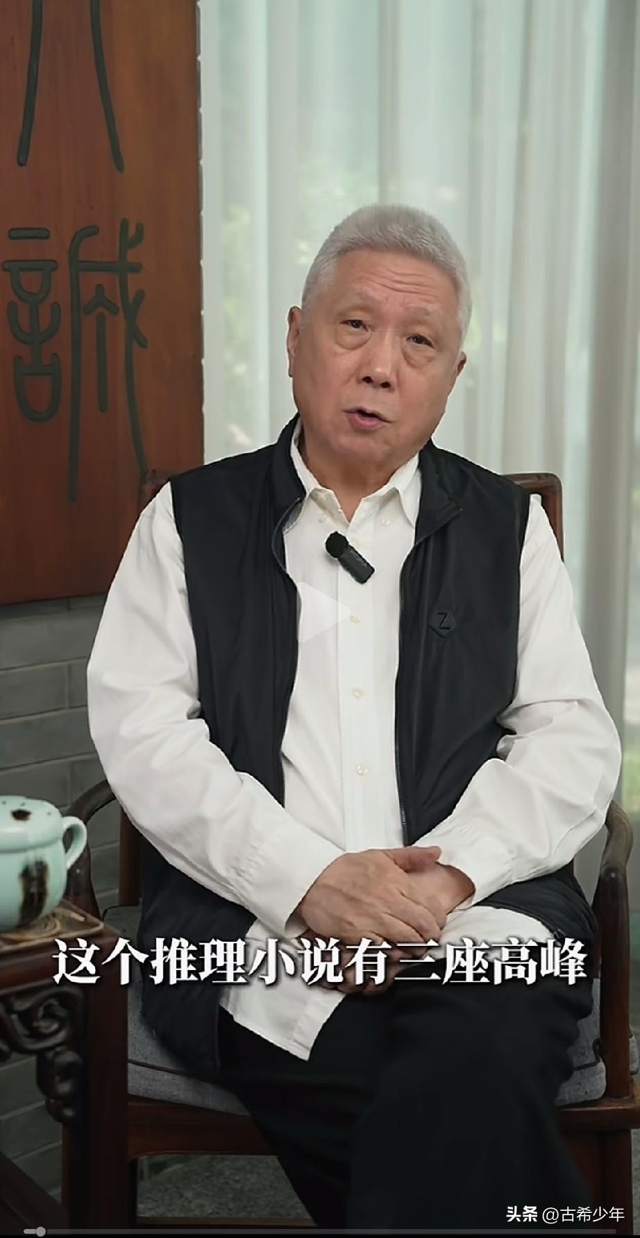 我原来看不起马未都，这次服了——
 
昨天刷到马未都的一段短视频，他聊到了柯南·
