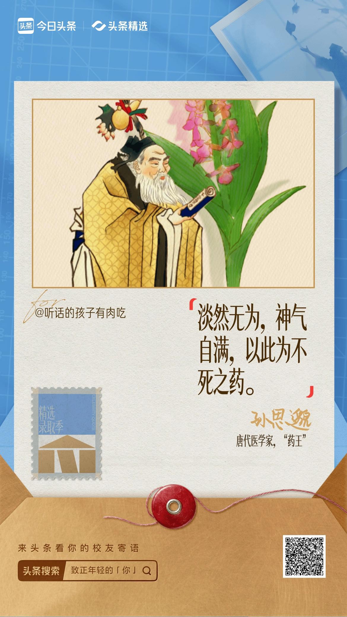 不管日子过得再艰难，都要乐观面对。告诉自己没有什么大不了的人都是一样，短短数十载