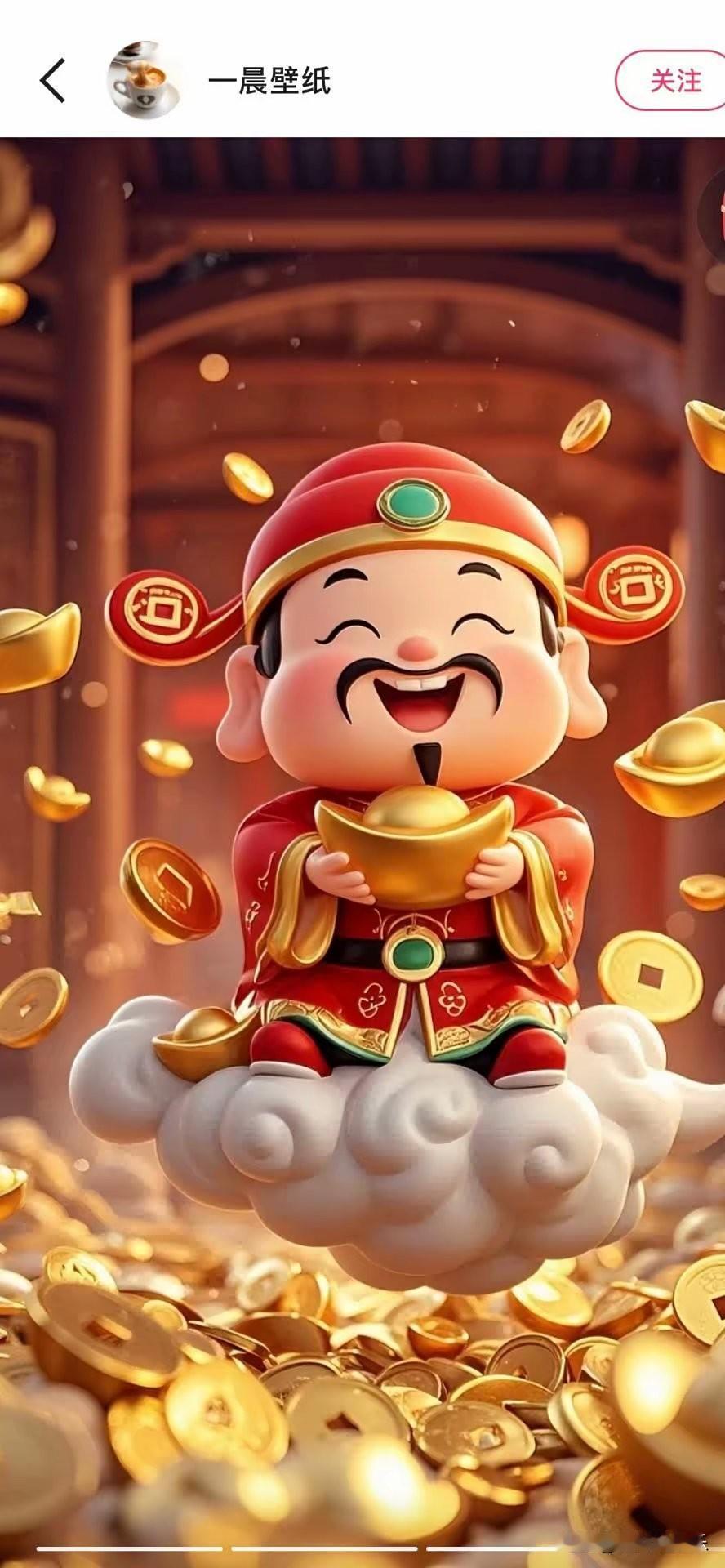 大年初六开工上班了！㊗️所有人新年新气象！