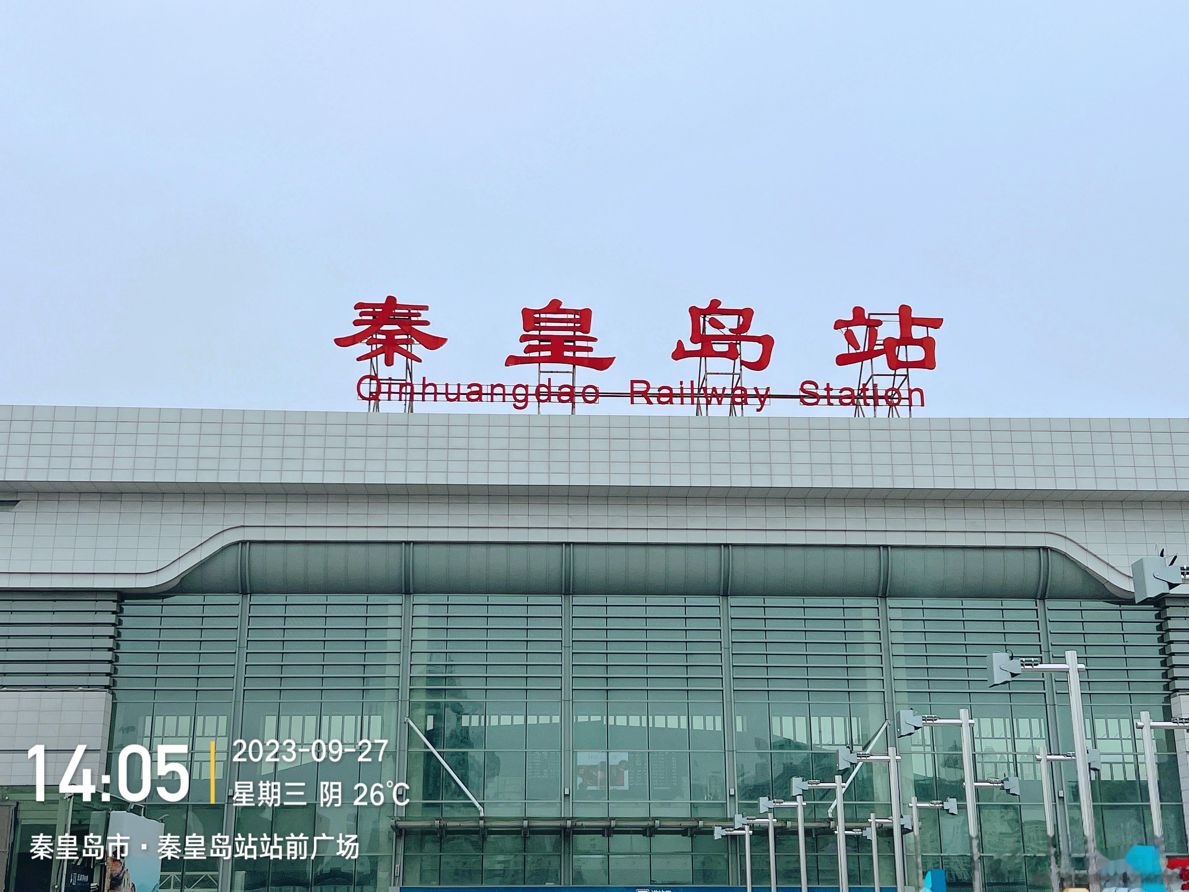 昨天，上午七点半开始门诊，十二点五十结束，吃完饭直奔火车站，然后五点多回到北京。