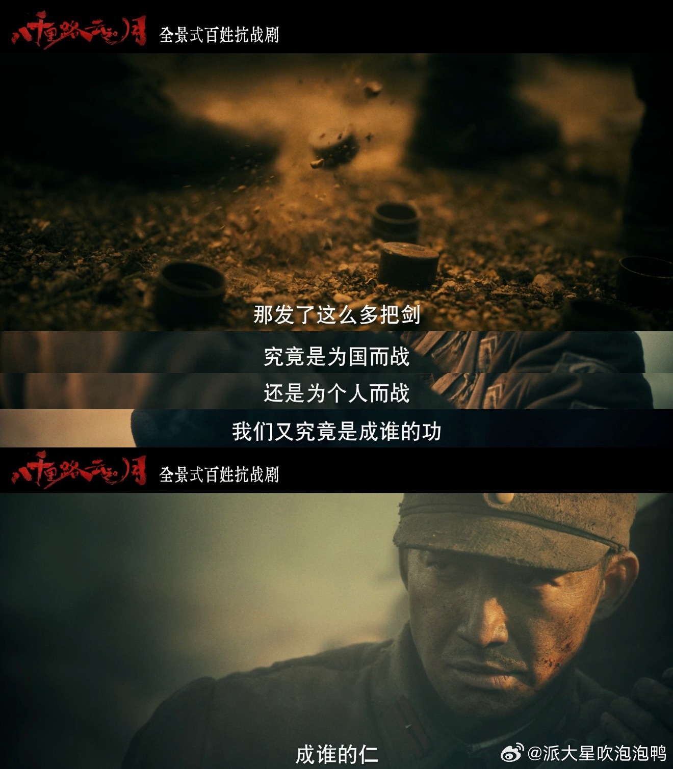 人活得够久就能等到觉醒年代新售后果然是新的售后，尤其是看到导演的时候更能够提到这