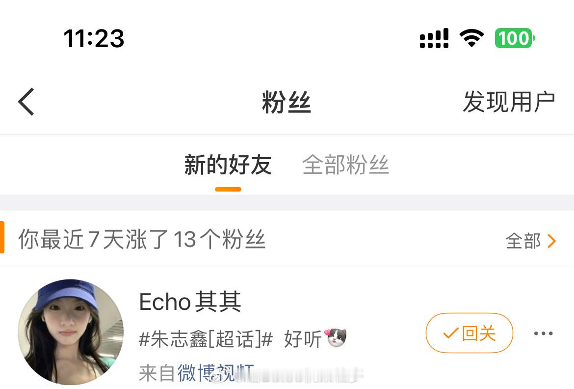 这是？ 