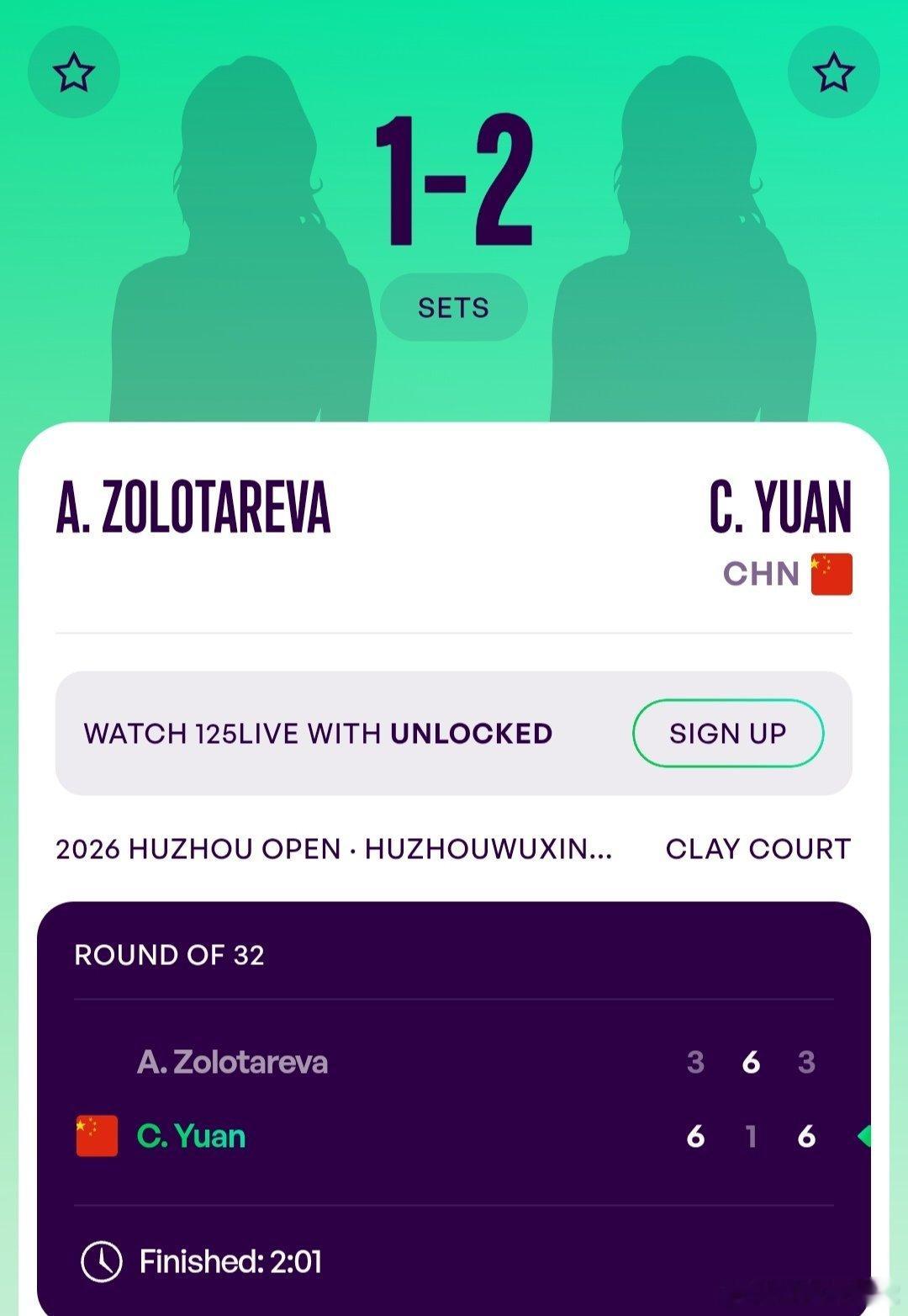 WTA125湖州站🇨🇳女单第1轮袁程依依🇨🇳6-3/1-6/6-3战胜佐