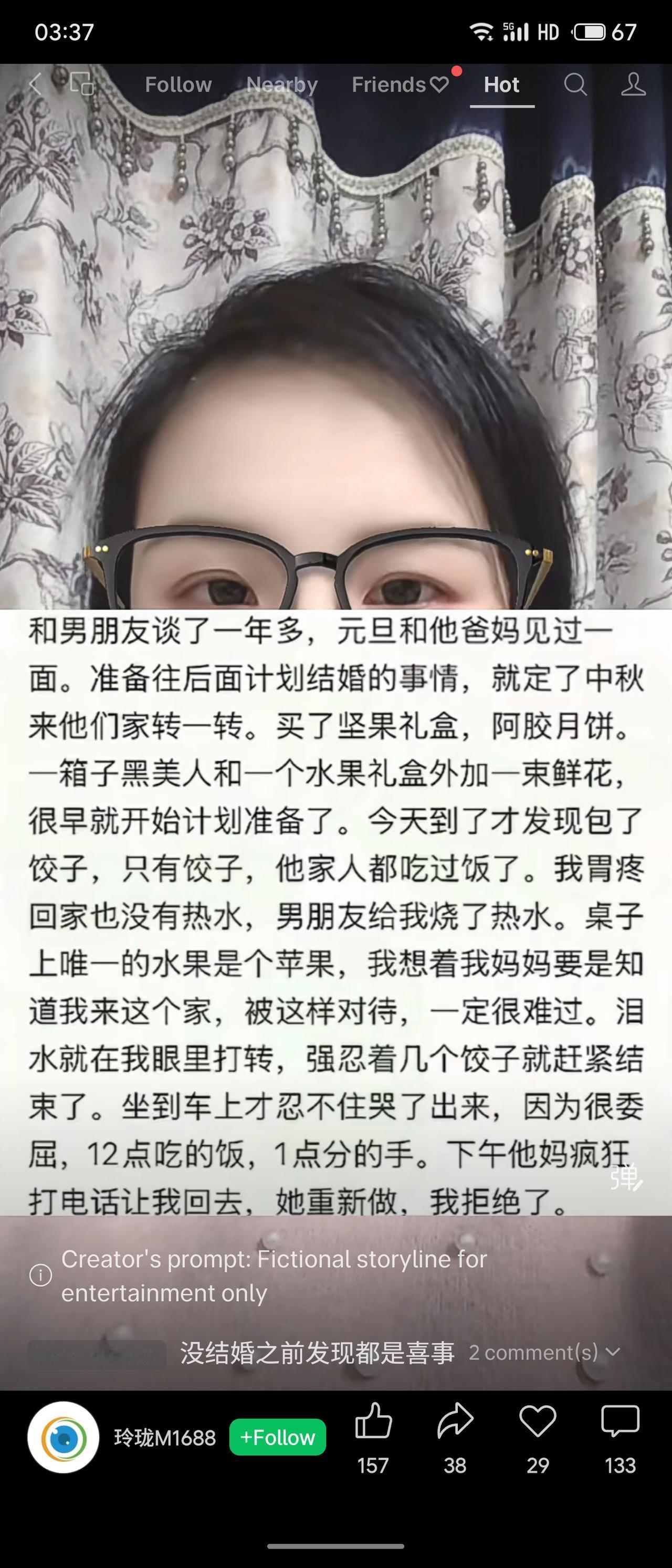 女孩首次正式拜访男友家，精心准备礼物，却只得到一顿冷清的饺子招待，家人已吃过，连