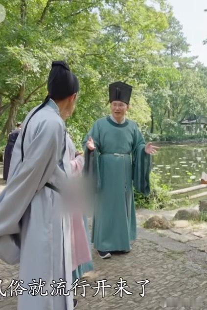宋代旅拍原图直出撒老师一如既往的搞笑[嘻嘻] ​​​